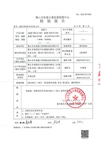 Q20-WT2681(速通門(mén))檢測(cè)報(bào)告