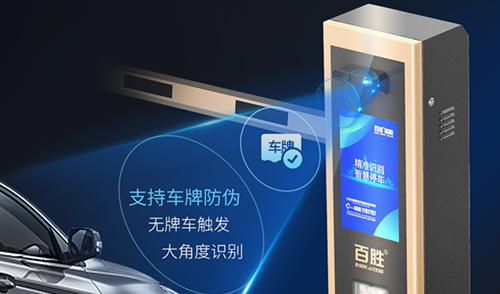 性能、顏值雙升級丨百思德BSDOOR智能云泊系列助力丨無人值守智慧停車！