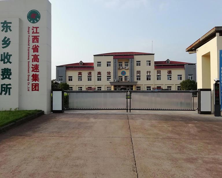 江西省高速集團(tuán)東鄉(xiāng)收費(fèi)所+廣告道閘+車(chē)牌識(shí)別