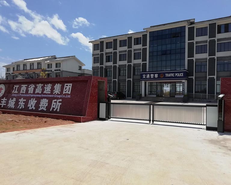 江西省高速集團(tuán)豐城東收費(fèi)所+廣告道閘+車(chē)牌識(shí)別